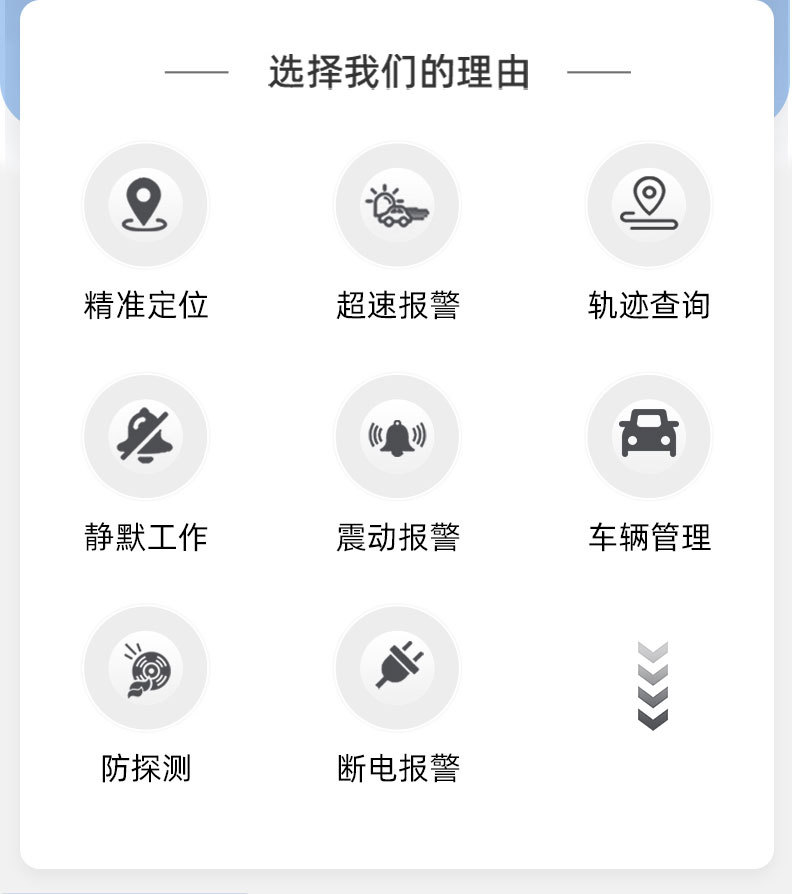 V8定位器-20241202_02