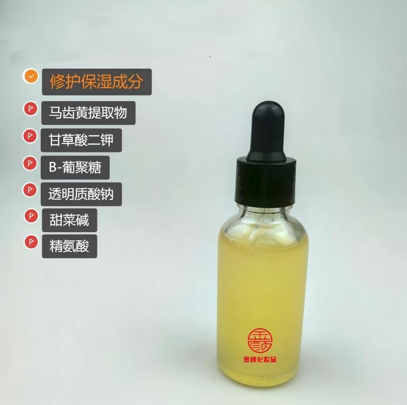 カスタマイズされた OEM トラネキサム酸エッセンス VCIP ライト甘草アルブチン 577 ハイエンド機能性スキンケア製品|undefined