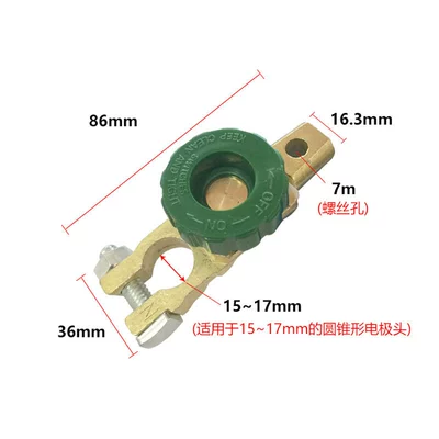 Power Cut-Off Switch (Strictly Selected) 17mm Clip Genuine Car and Rv Battery Protection Switch Zinc Alloy Suitable for Ordering (Power supply, ignition system accessories) - power-off-switch-zinc-alloy-17mm-green-green