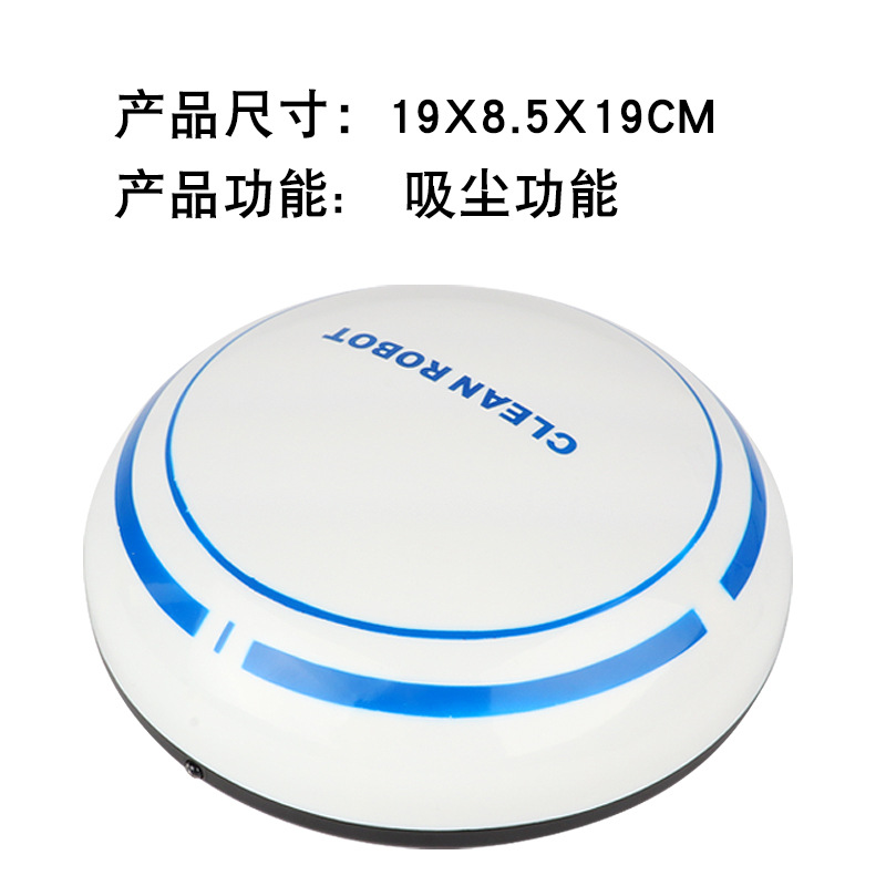 배터리 화이트 스위퍼 (먼지 기능)