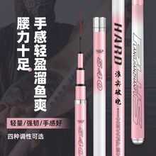 淼漫新品钓鱼竿手竿碳素超轻超硬28调19调鲫鲤鱼竿大物台钓竿套装