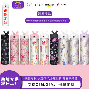 �羳18oz���P����ܱ��ر����D����y��©�\��ˮ�ؑ�������̫�Չ�