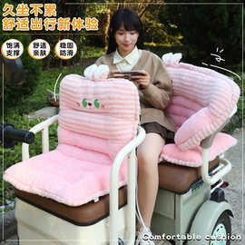 冬季卡通毛绒椅垫冬季保暖加厚车载坐垫办公室久坐三轮车坐垫靠背
