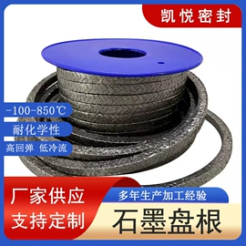 密封垫片;密封垫;盘根