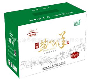 Ningxia Yanhui Ephedra горный пляж пляжный пляжный ремень баранина костяная ягненка 6 кот волос Sf бесплатная доставка Yanchi Beach Sheep редко