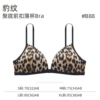 Leopard print