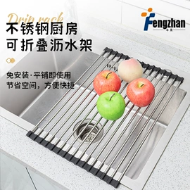 水槽沥水架;保鲜盒、饭盒;食物夹