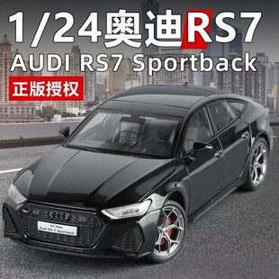 1:24�W��RS7܇ģ�ͷ���Ͻ�܇��ͯ�Ͻ����܇�ղؔ[��܇ģ�YƷ��