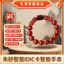 ��ɰ����IDic���ִ�늄�܇�L������nfc耳��T����ݴ���������l