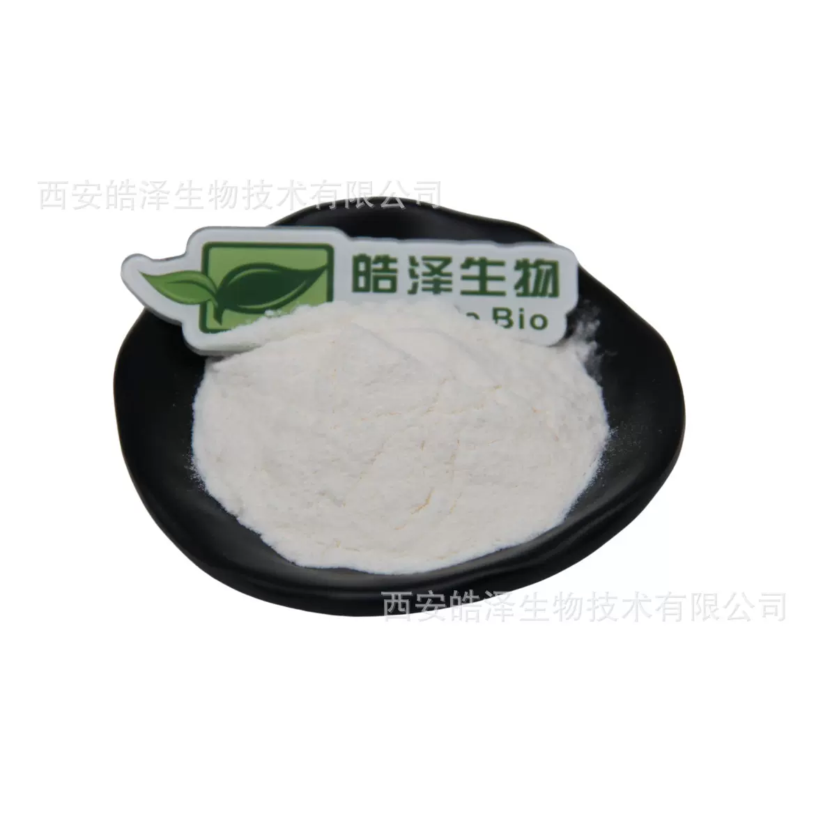 锯叶棕提取物 不饱和脂肪酸25%45%Serrata palm extract皓泽生物