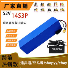 ���Sֱ�N14S3P 18650�늳ؽM52V�羳���BMSƽ��܇늄�