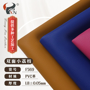 �S��ֱ��1.8mmС��֦�ypvc�p���� ��������|��ˉ|���bƤ��