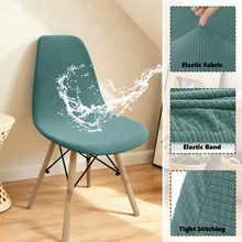 亚马逊EamesChairCover防水椅子套弹性座套餐厅弹力椅套防滑