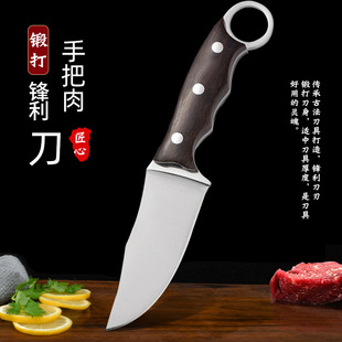 Cross-border portable knife sharp outdoor knife hand meat knife forging knife cutting stainless steel fruit knife