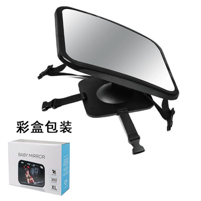 Other Automotive Interior Supplies Safety Seat Viewing Mirror, Car - base-model-245175cm