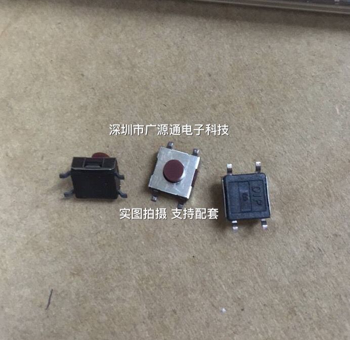 台湾DIP圆达开关 DTSMW-67N-V-T/R 按键轻触开关 原装现货