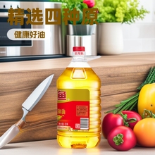 金龙鱼油5l调和油大豆油葵花籽油玉米油三合一食用植物油清香桶装