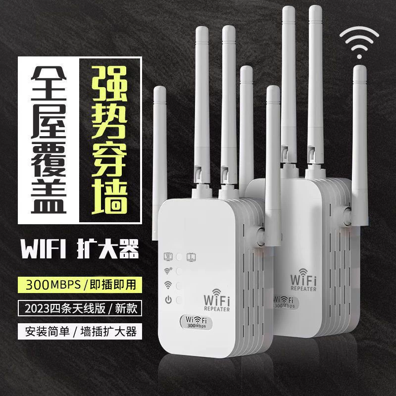 Усилитель сигнала WiFi с двойной частотой 1200 м - частотный усилитель, беспроводной усилитель сигнала 2.4 & 5.8 ГГц, усилитель мощности AP, маршрутизация