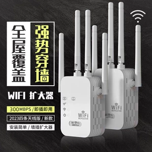 1200 м двойной частота усиленного усилителя беспроводного усилителя сигнала Wi -Fi 2,4 и 5,8 г высокой маршрутизации AP -силы.