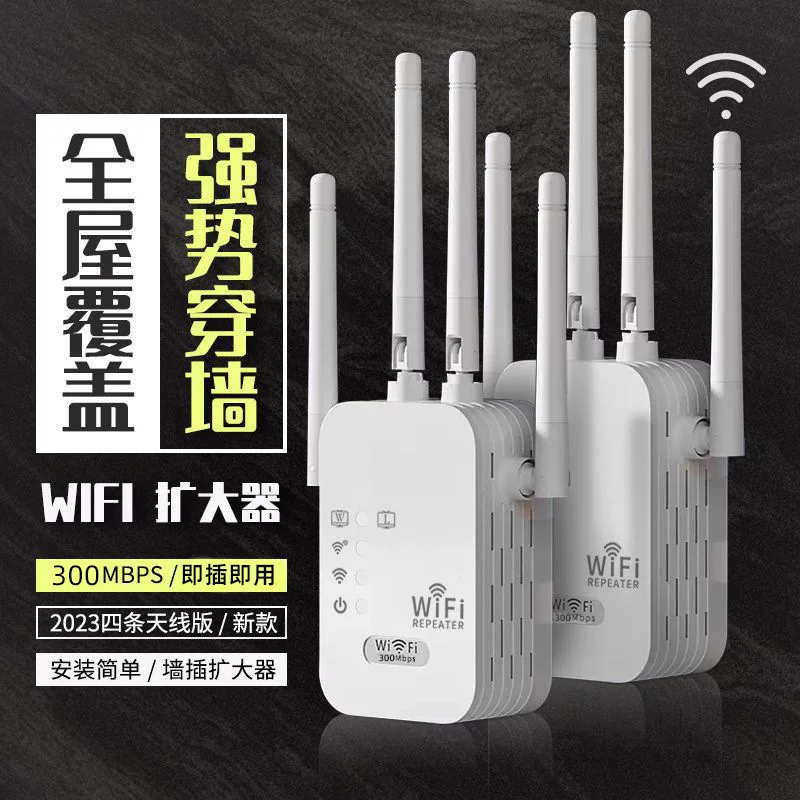 Усилитель сигнала WiFi с двойной частотой 1200 м - частотный усилитель, беспроводной усилитель сигнала 2.4 & 5.8 ГГц, усилитель мощности AP, маршрутизация