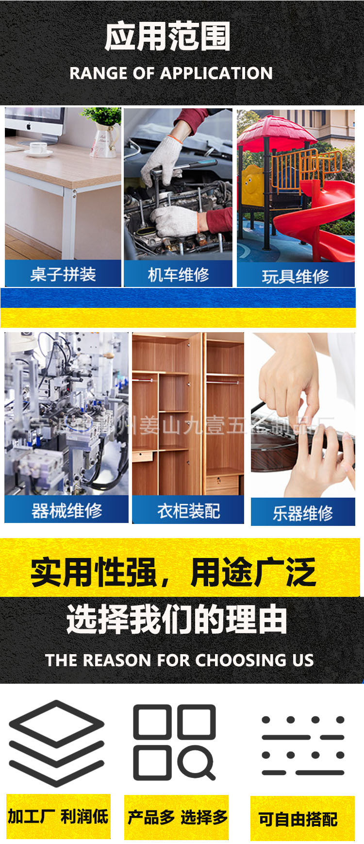 详情大页米字散5