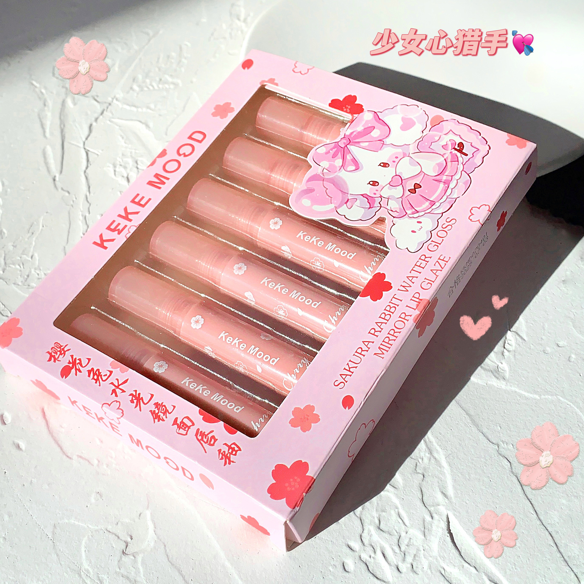 KeKeMood Sakura Rabbit Shimmer Glossy 2 Misty Face Lip Lacquer Setting Moisturizing Lip Color Set Whitening Lipstick Gift Box