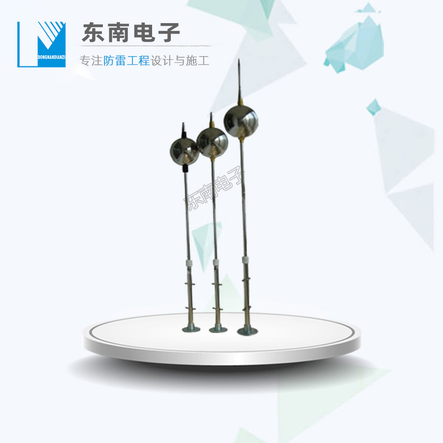 【避雷针】厂家直供 增强型避雷针DN-Q 不锈钢避雷针