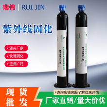 UV�oӰ�zˮ�������⾀�̻�ճ�τ�͸����������·���ɏ����zˮ
