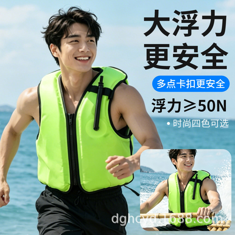 Portable Inflatable Buoyancy Vest for Adults, Foldable Snorkeling Vest, Outdoor Diving and Swimming Auxiliary Buoyancy Suit