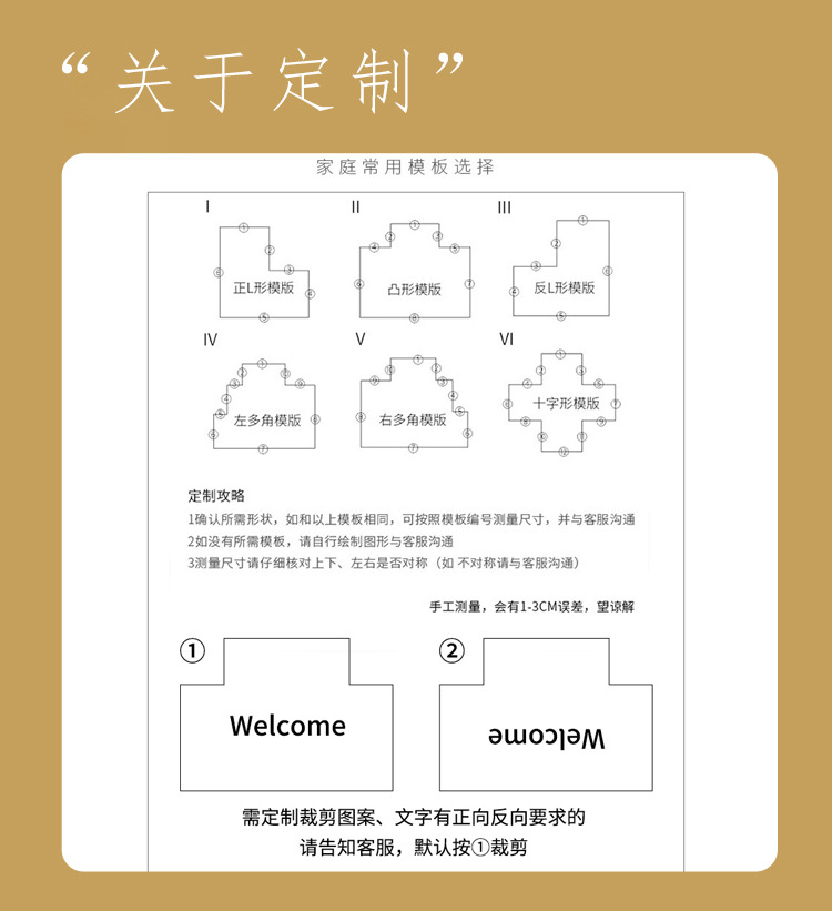 详情页-比利时绒_03