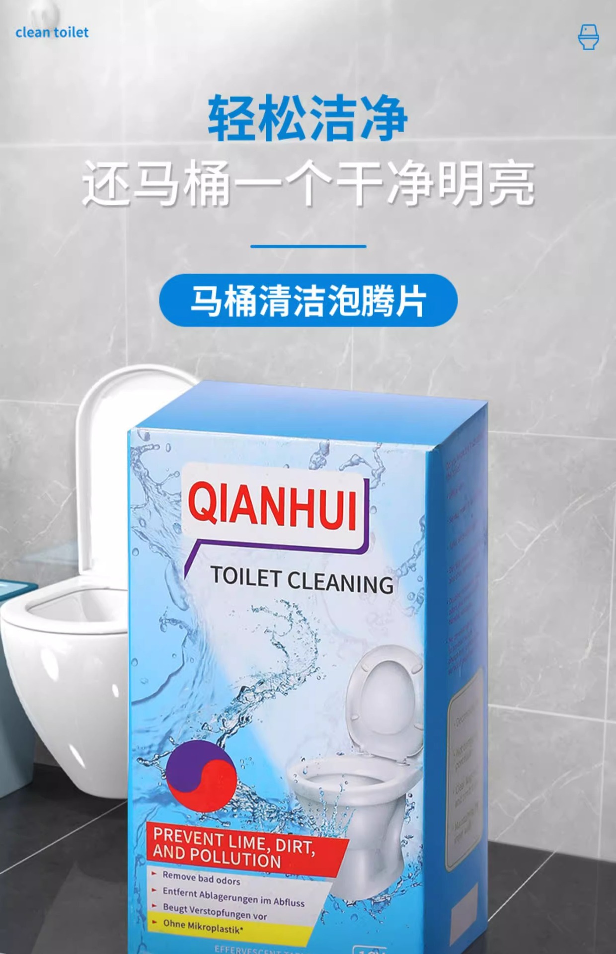 详情图