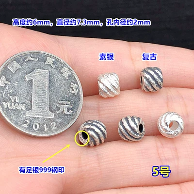 Zərgərlik ara hissələri – DIY jewelry, bracelet, and necklace - f17-one-piece-of-no-5-plain-silver-model