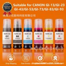 ���ü���G510/G610/G620/G540/G640/G550/G650/G570/G670Ⱦ��īˮ