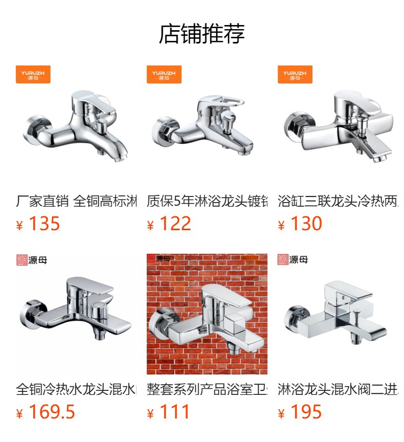 All-copper shower faucet, hot and cold water mixing valve, shower head, bathtub faucet, integrated bathroom mixing valve, high-end bathroom full figure