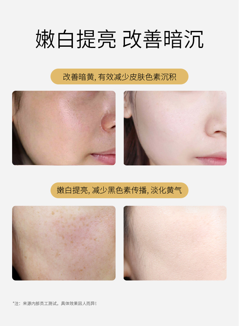 26-6-8烟酰胺精华液详情页_08.jpg