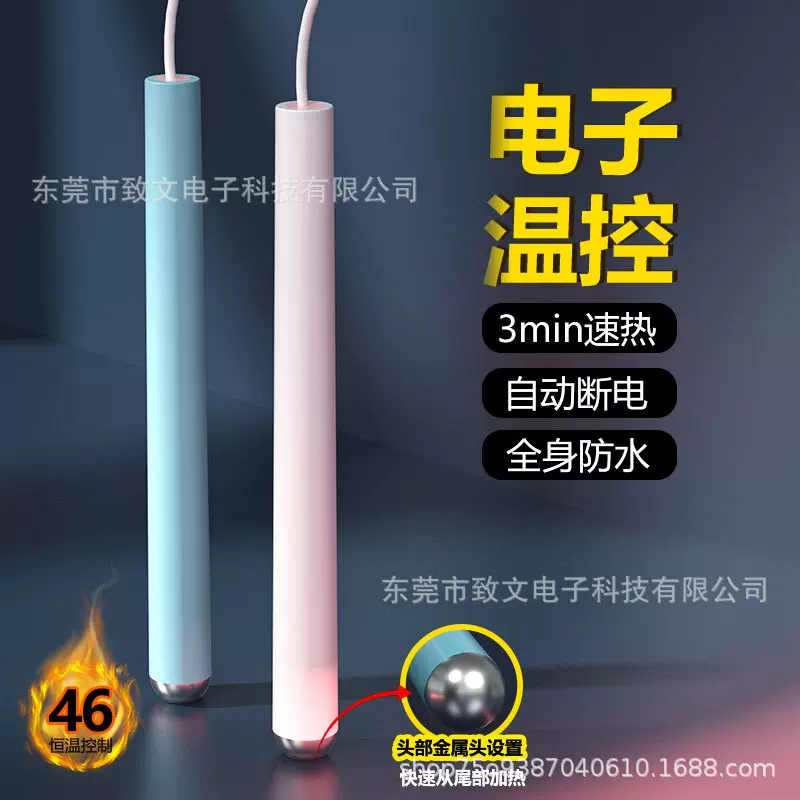 迷狐电子恒温加温棒充气娃娃飞机杯加热棒男用自慰器成人用品配件
