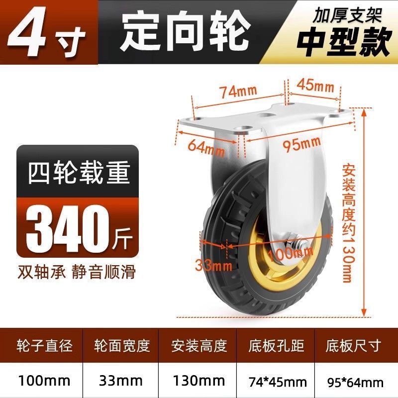 万向轮轮子大全34568寸手推车拖车拉车轮子橡胶轮带刹车万向脚轮|undefined
