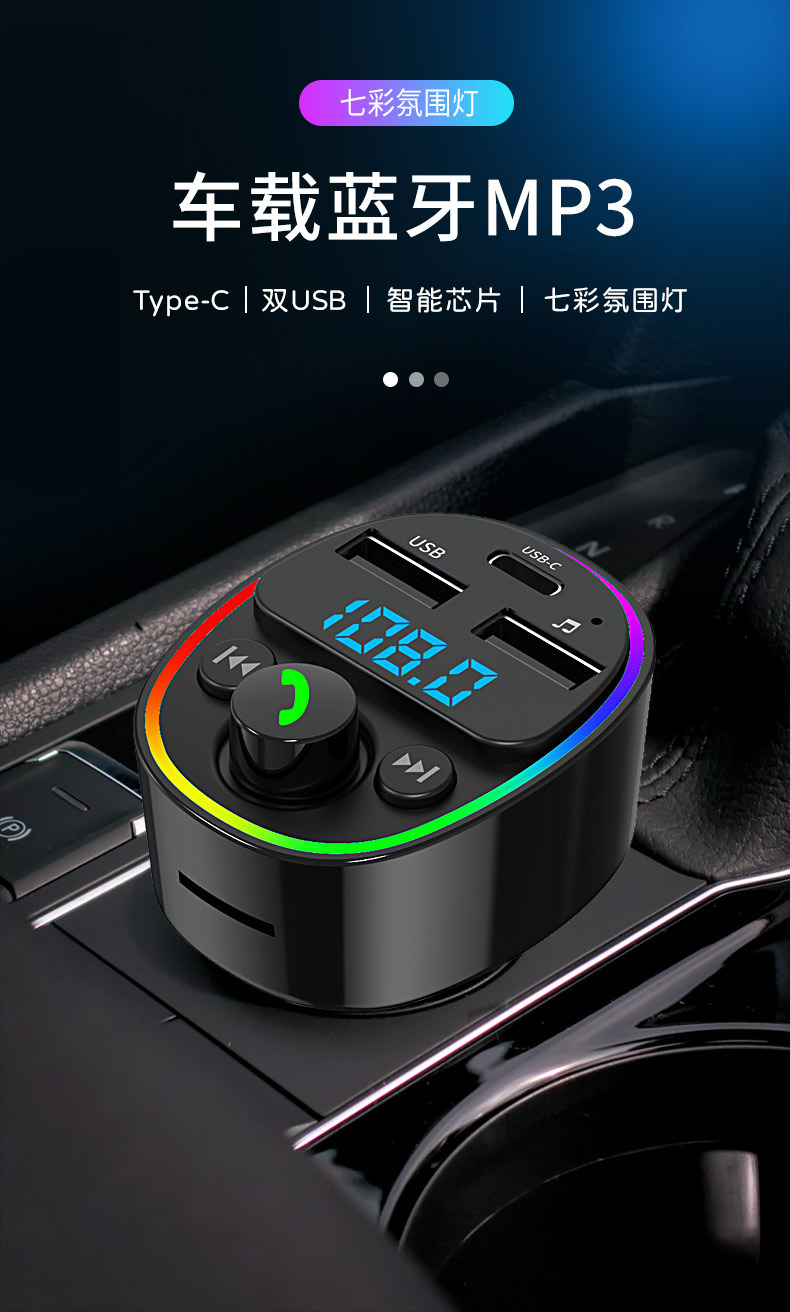 Car cigarette lighter charger Bluetooth audio receiver FM car MP3 player hands-free phone player
