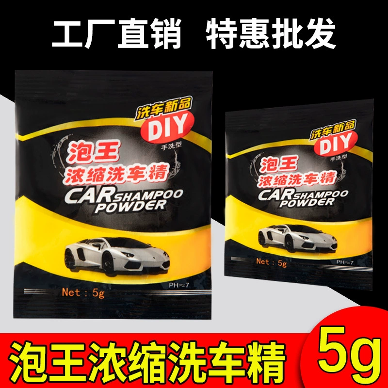 Bubble King концентрированный Автомойка Автомойка Порошок пены Очиститель Автомойка эссенция подлинная 5g пенопласт автомойка жидкость для подарка автомобиля