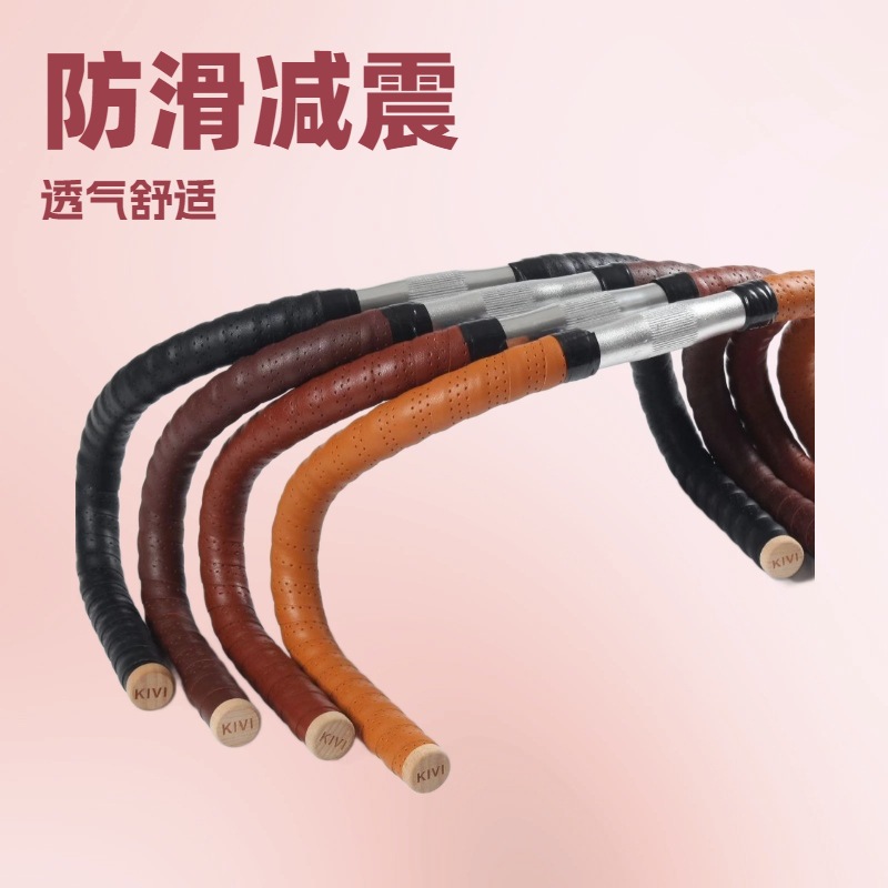 跨进KIVI  超纤皮革打孔自行车把带公路车复古把带自行车绑带