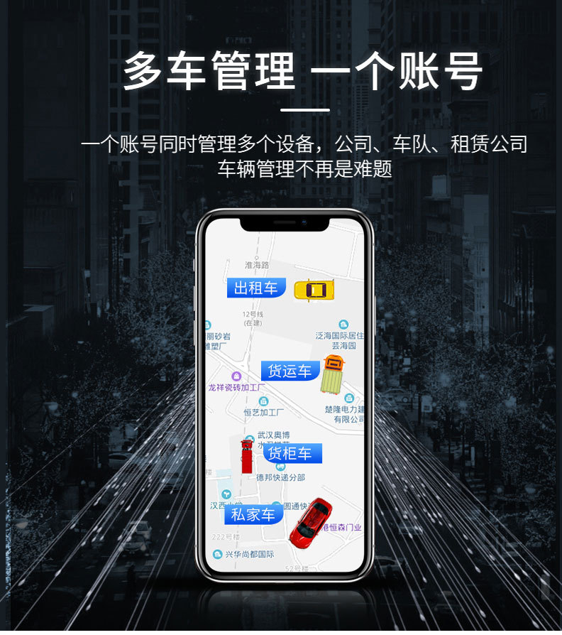 V8定位器-20241202_07