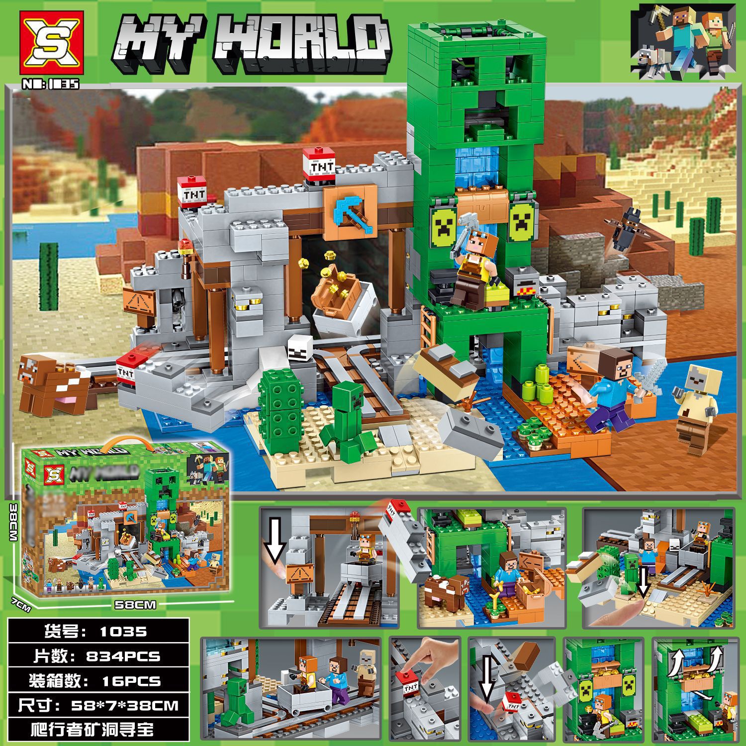 Sx1035 World Crawler Mine Cave Treasure Hunt World Series Building Block Toys
