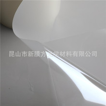 UV���zĤ �댧�wоƬ �����Ƴ̵�Ĥ �S��ֱ�N ��Nճ�Ժ��UV�pճ