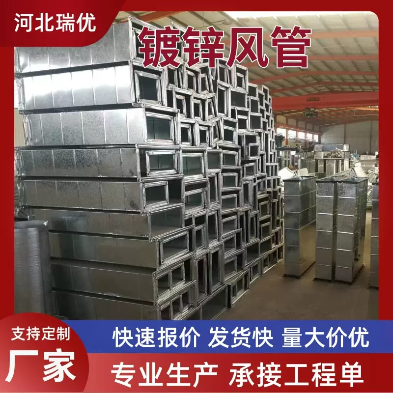 定制镀锌通风管道设备耐高温暖通除尘排烟排风管道节能静音排气管
