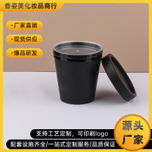 �ӹ�����ĥɰ����Ĥ��200g����������ܱ��ޏV����Ĥ�J�C�z���bƿ