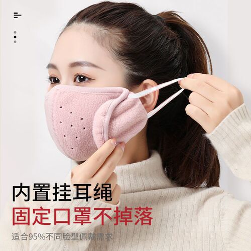 Winter thickened anti-cold and anti-freeze earmuffs earmuffs for men and women outdoor cycling full face warm breathable mask earmuffs