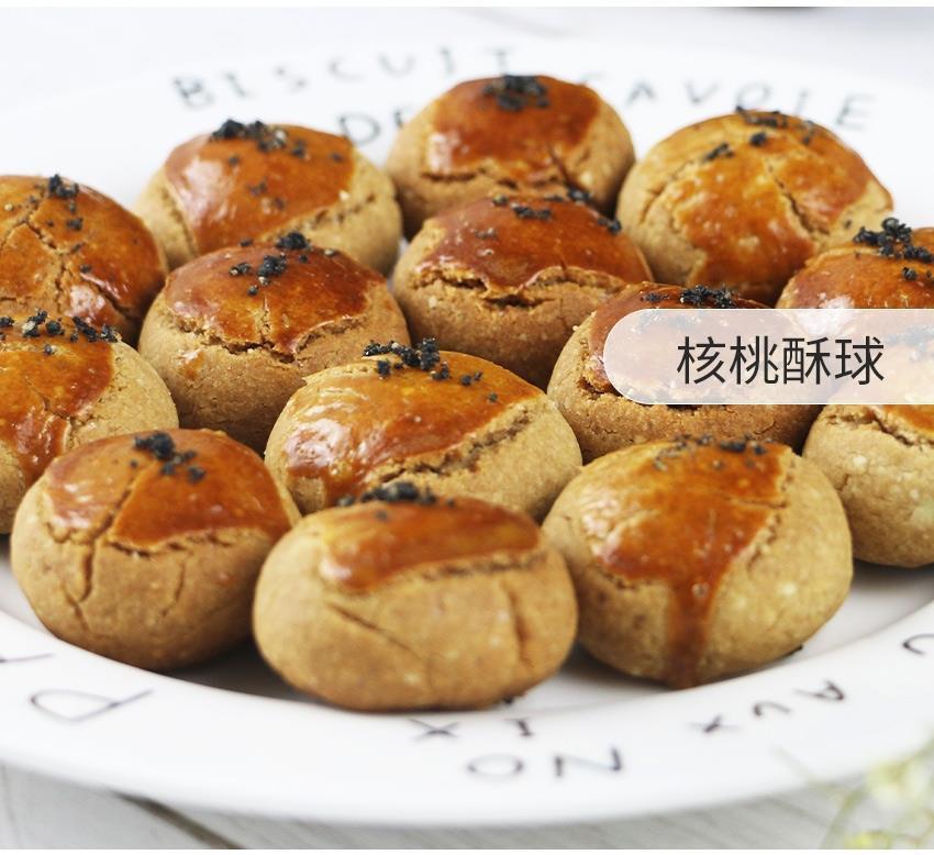 Freshly Ground Walnut Powder Pure Roasted Walnut Kernel Powder No Additives 500g specifications