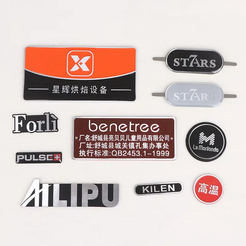 金属铭牌不锈钢腐蚀标牌定制五金服装服饰商标服装金属标牌定做