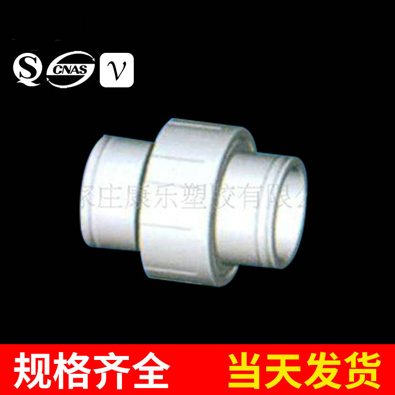 环保pp-r自来水给水管材 耐高压pp-r给水管材三通接口