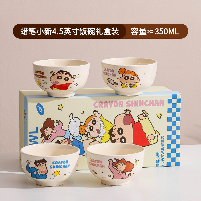 クレヨンしんちゃんとファミリーのコラボシリーズ、高級感のあるギフトボックス入り、陶器製麺鉢4個セット、食器、ご飯茶碗|undefined